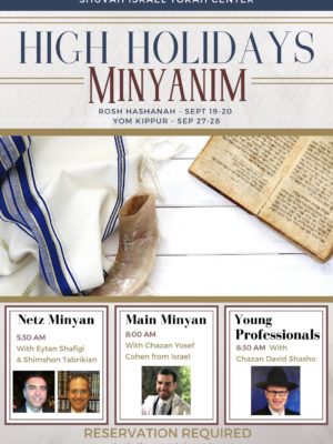 Shuvah Israel Upcoming Events Place Holder 1