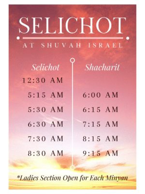 Shuvah Israel Upcoming Events Place Holder 2